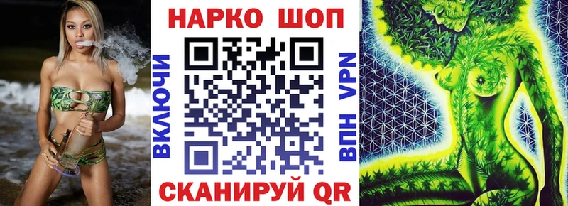 Где купить Ковылкино Марихуана Псилоцибиновые грибы Кетамин АМФ ГАШИШ Метадон КОКАИН МЕФ Alpha-PVP