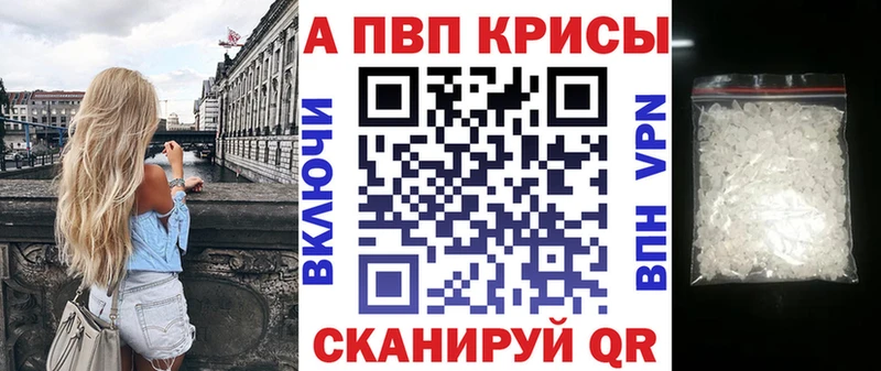 наркота  площадка официальный сайт  Alfa_PVP Соль  Ковылкино 