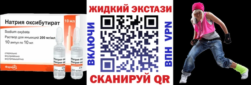 Бутират вода  Ковылкино 
