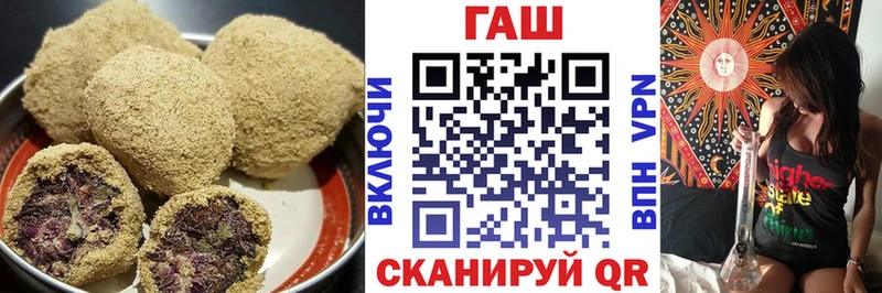 Cannafood конопля  hydra ТОР  Ковылкино 