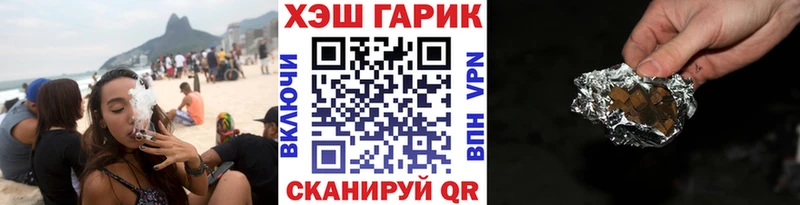 как найти   Ковылкино  ГАШ Cannabis 