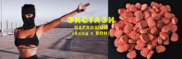 ПСИЛОЦИБИНОВЫЕ ГРИБЫ Алексеевка