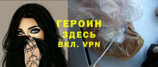 не бодяженный Осинники