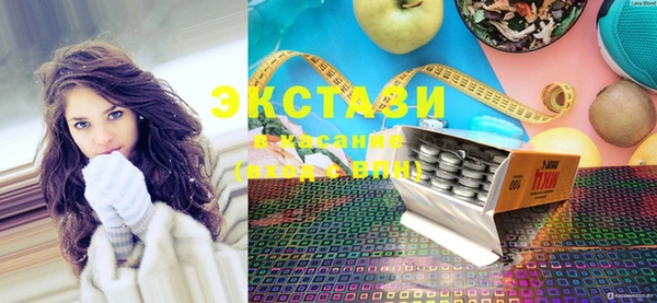 мефедрон VHQ Осташков
