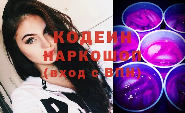 ALPHA-PVP Абинск