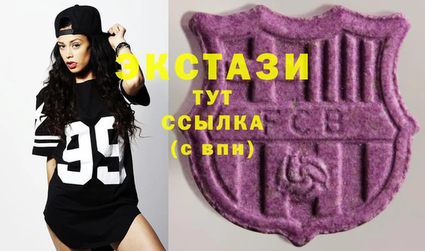 ПСИЛОЦИБИНОВЫЕ ГРИБЫ Алексеевка