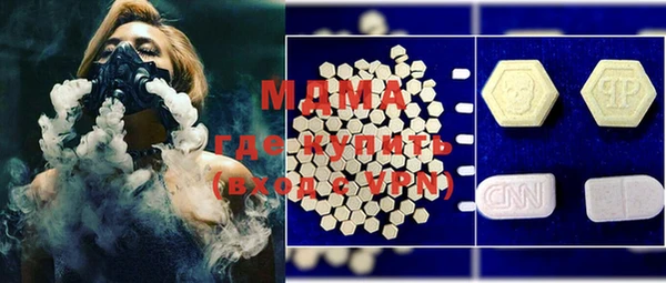 ПСИЛОЦИБИНОВЫЕ ГРИБЫ Алексеевка