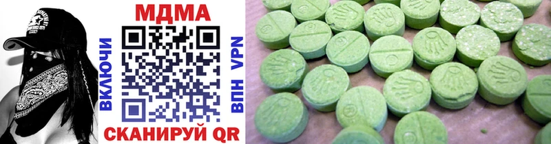 купить   omg ссылки  MDMA кристаллы  Ковылкино 