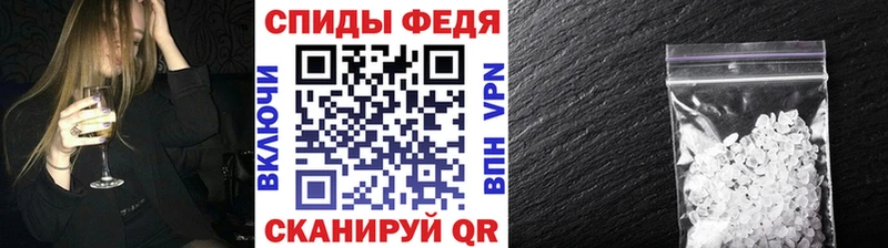 Первитин Декстрометамфетамин 99.9%  нарко площадка формула  Ковылкино  магазин продажи  