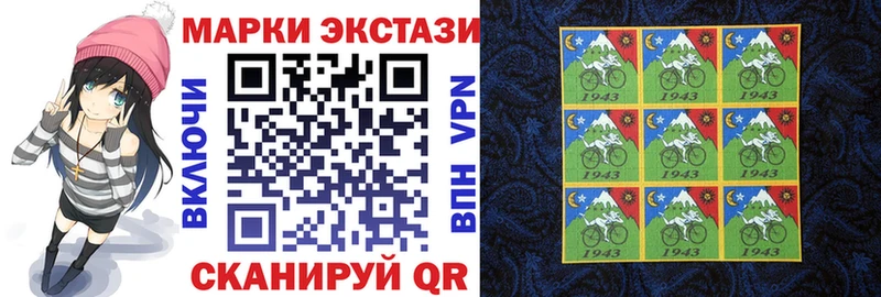 Марки NBOMe 1500мкг  наркошоп  Ковылкино 