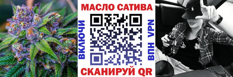 ТГК вейп  Ковылкино 