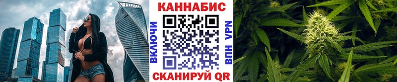 Каннабис White Widow Ковылкино