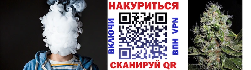 ОМГ ОМГ ONION  Ковылкино  Канабис семена  нарко площадка наркотические препараты  где найти наркотики 
